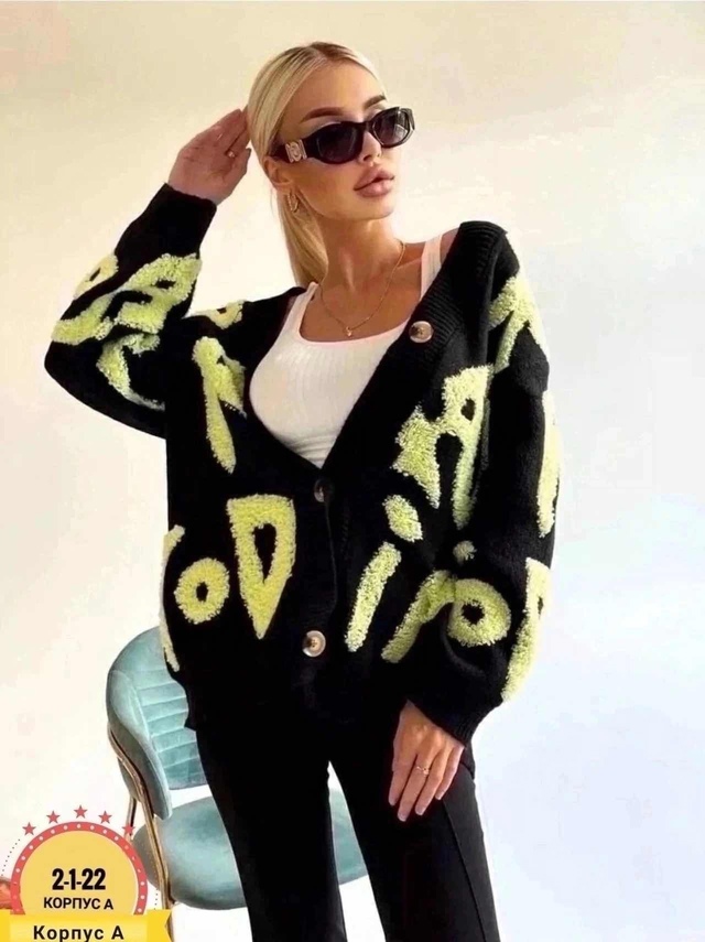 Кардиган 22982513