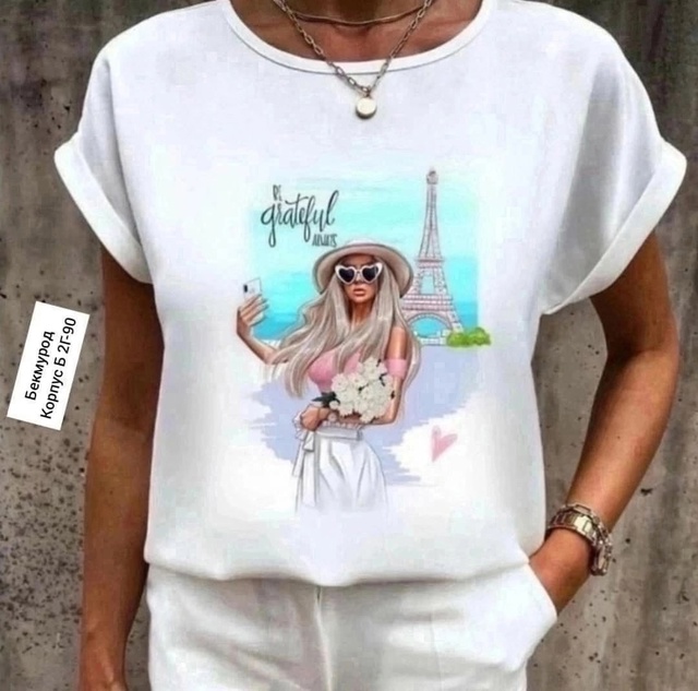 Артикул 22983484