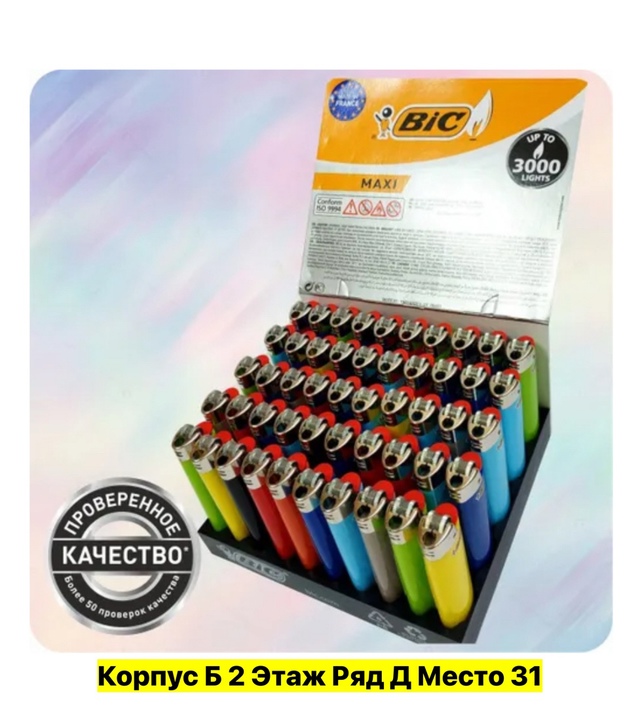 Артикул 22983501