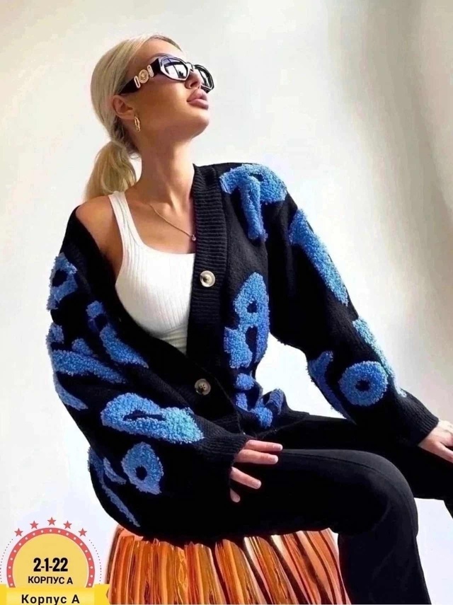 Кардиган 22982513