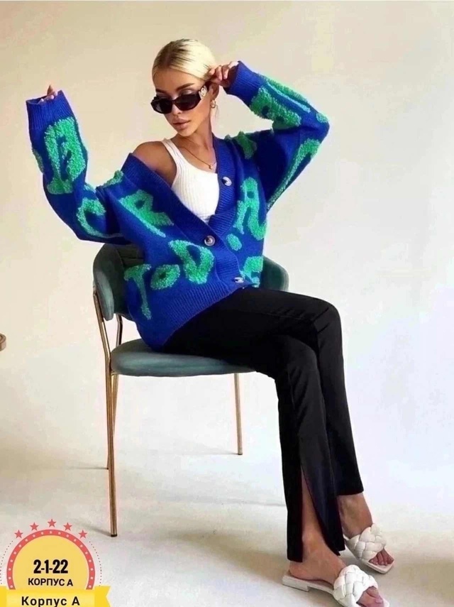 Кардиган 22982513