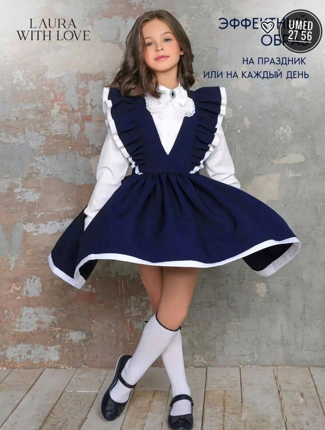 Рубашка 22983604