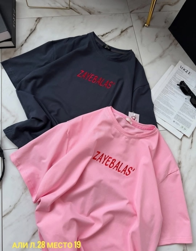 Футболка 22983355