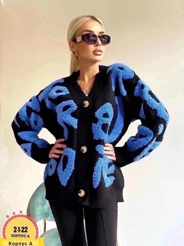 Кардиган 22982513