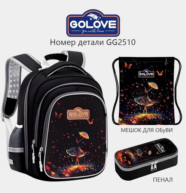 Рюкзак 22984980