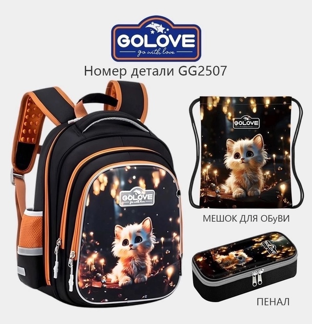 Рюкзак 22984980