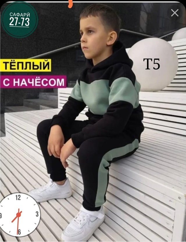 Спортивный костюм 22984004