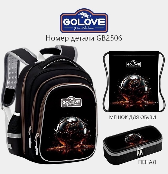 Рюкзак 22984982