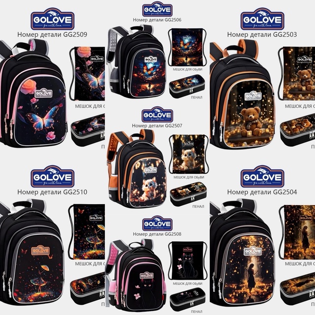 Рюкзак 22984980