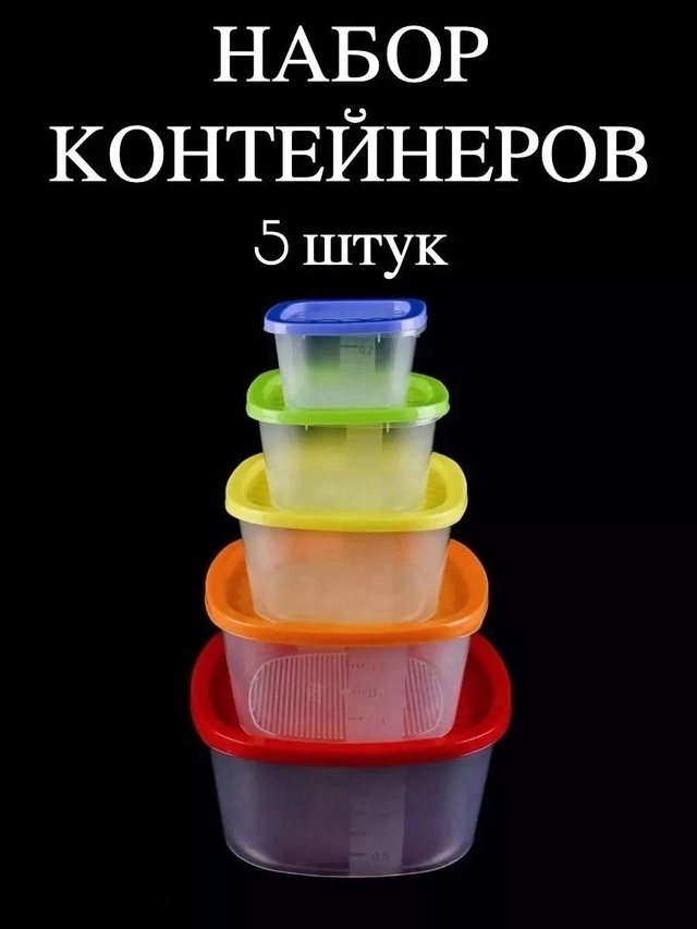 Артикул 22986616