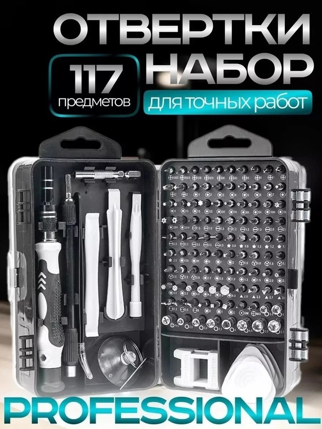 Артикул 22986609