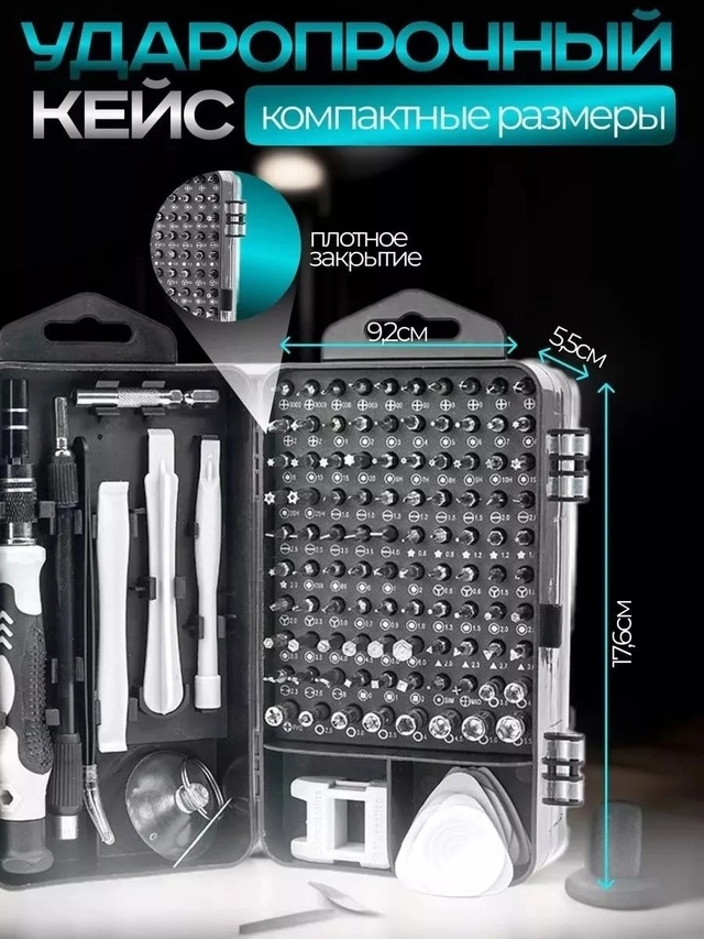 Артикул 22986609