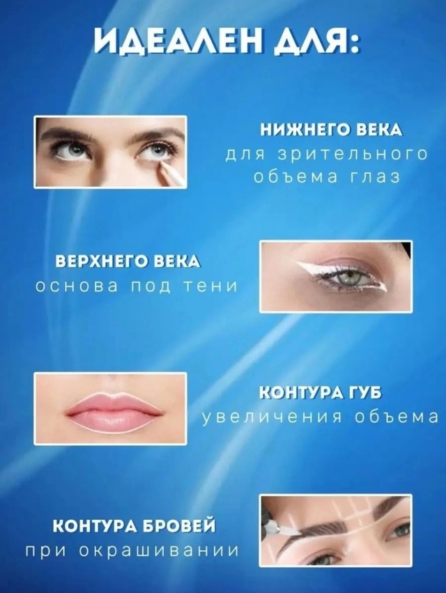 Карандаш 22985690