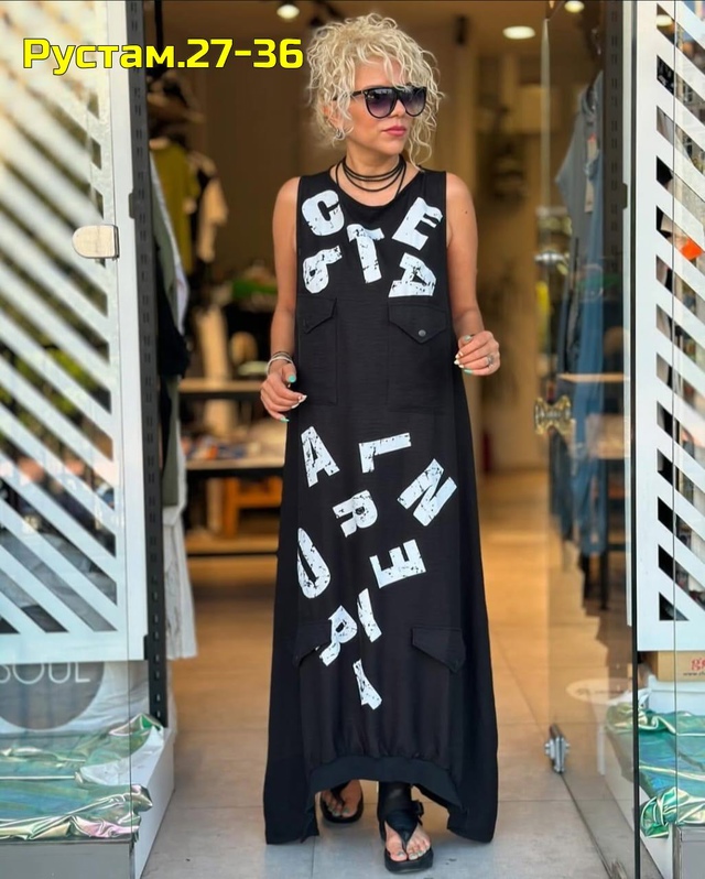 Артикул 22986911