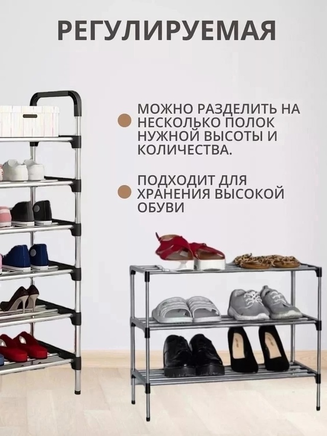 Артикул 22986611