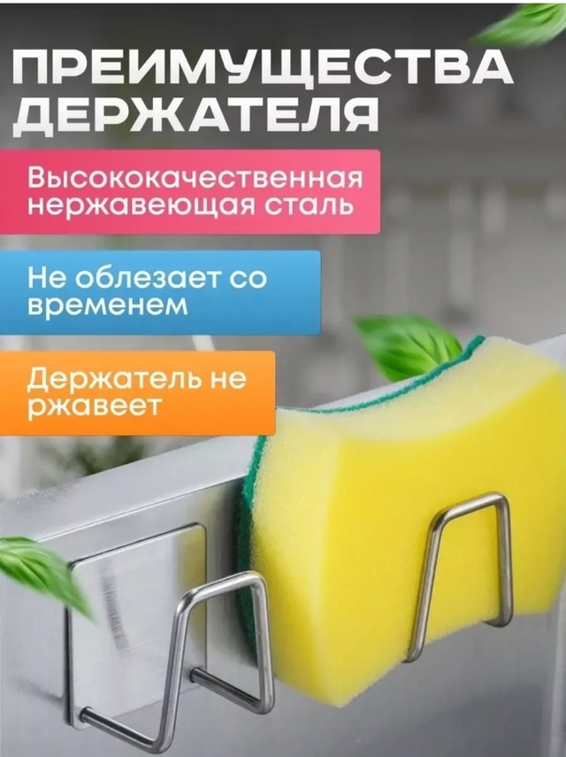 Вешалка 22985666