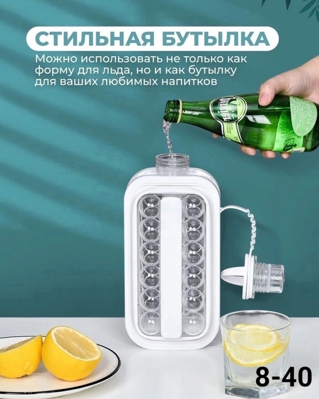 Форма для льда 22987663