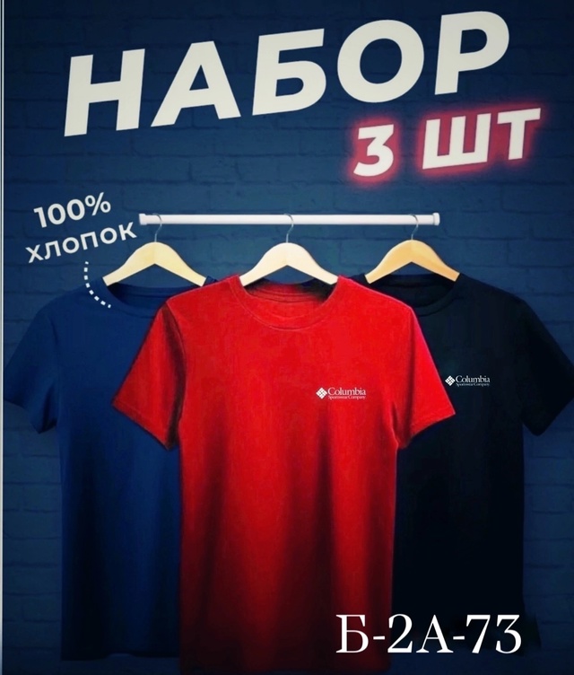 Футболка 22988562