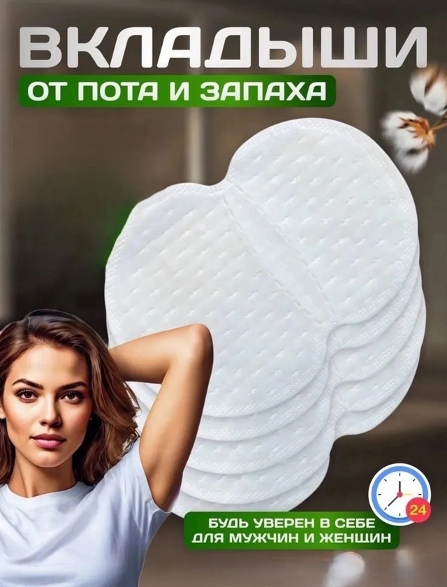 Артикул 22989659