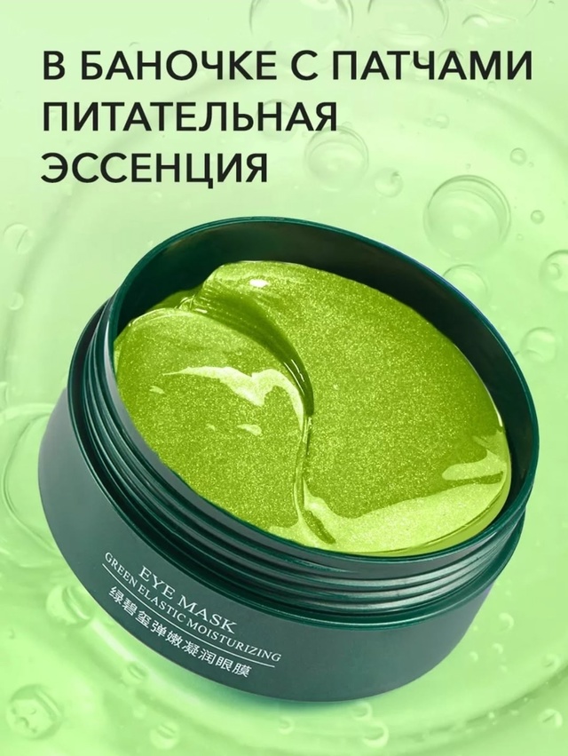 Артикул 22989724