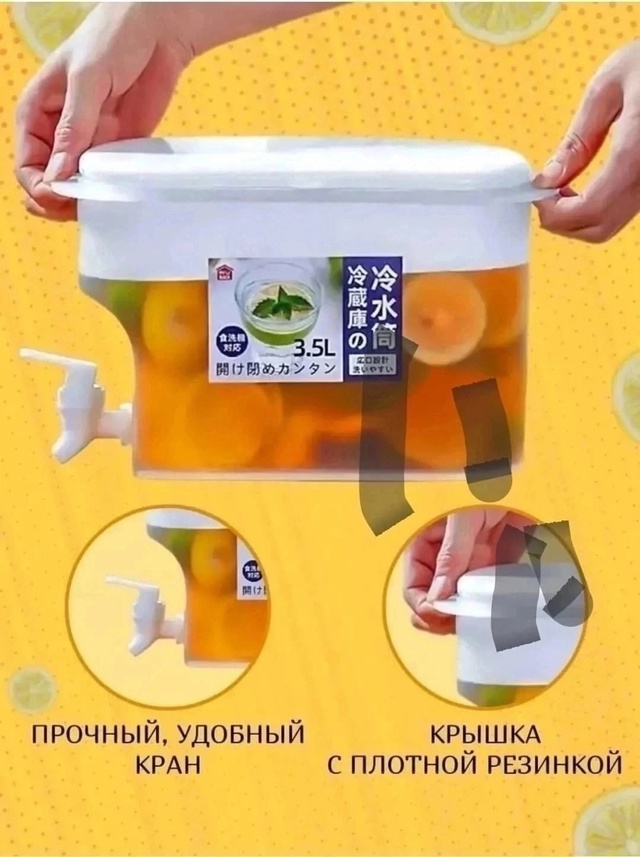 Артикул 22989790