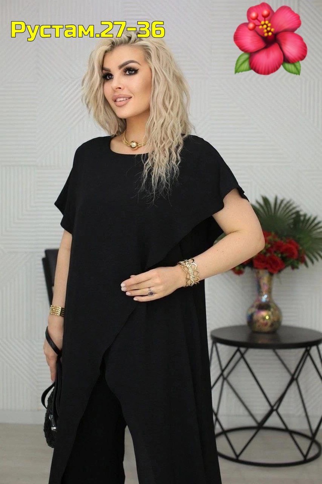 Артикул 22990158