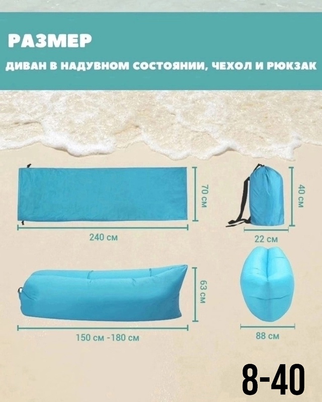 Артикул 22988806