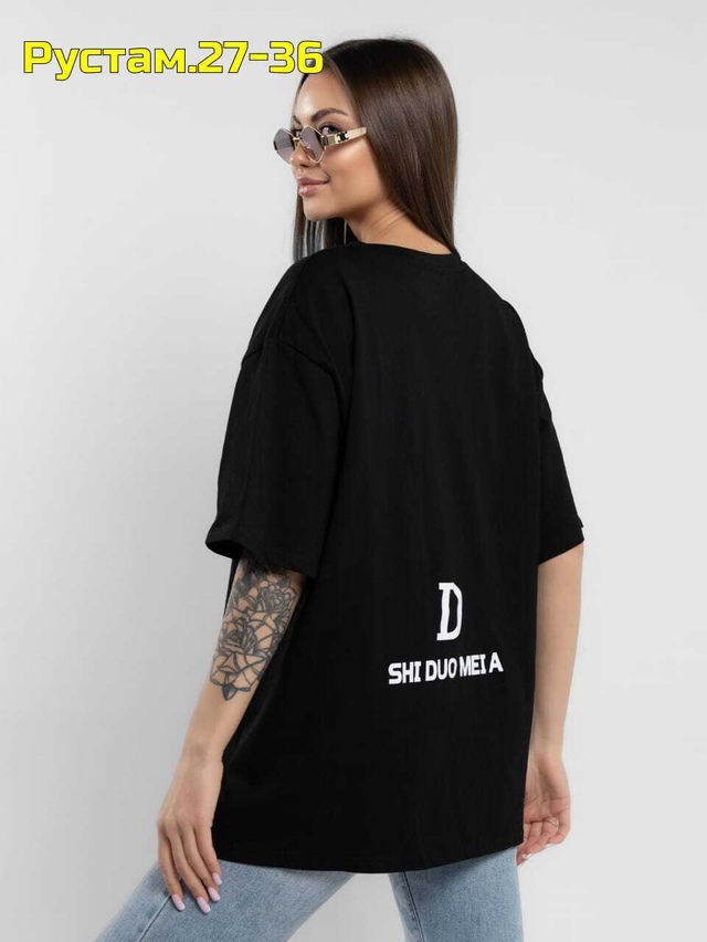 Футболка 22989269