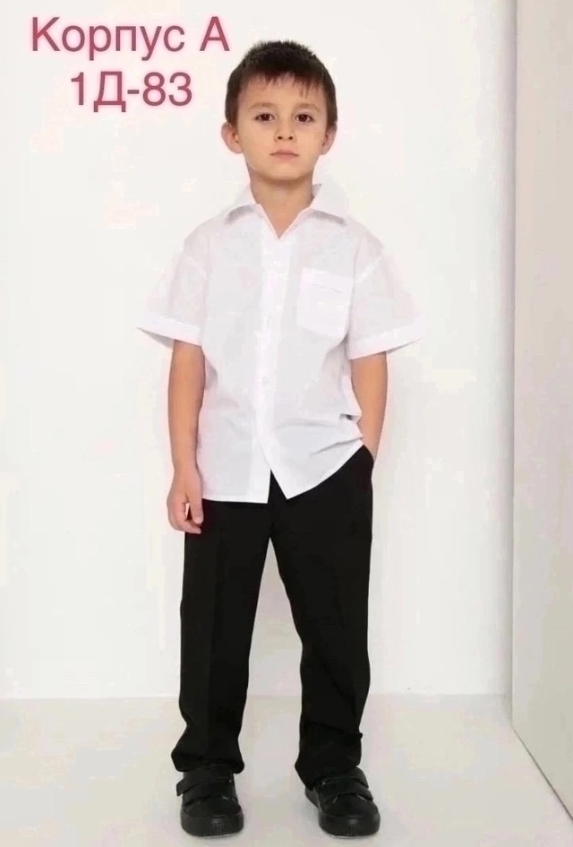 Рубашка 22989317