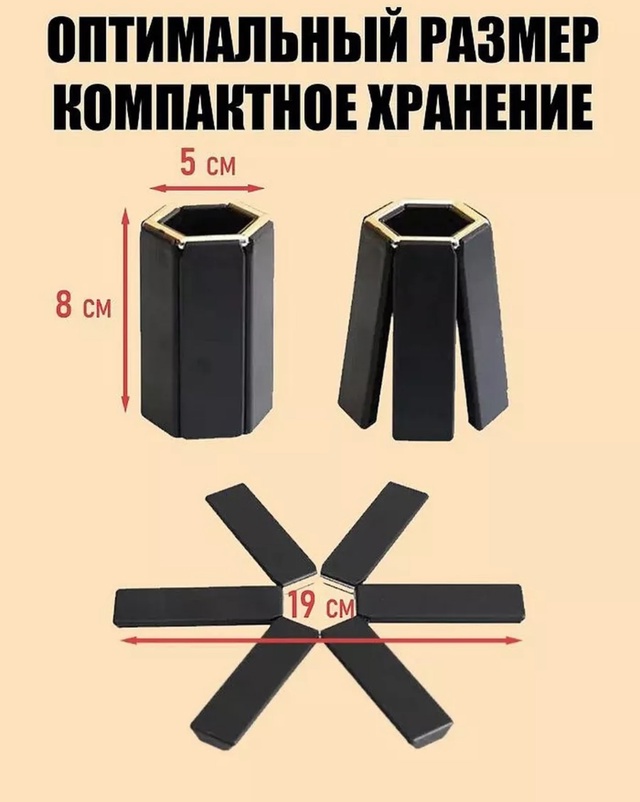 Артикул 22988928