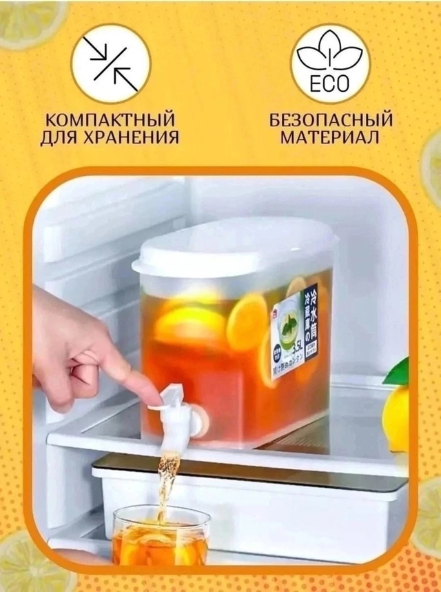 Артикул 22989790