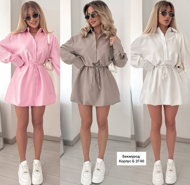 Рубашка 22989187