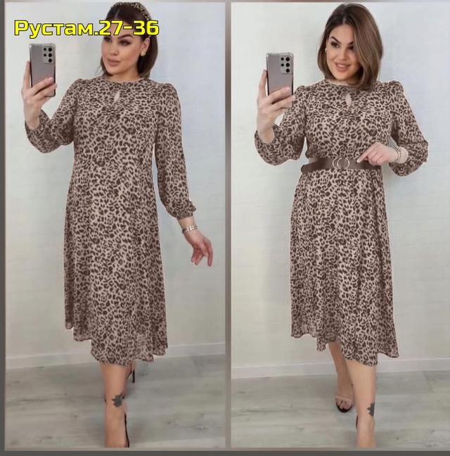 Артикул 22990161