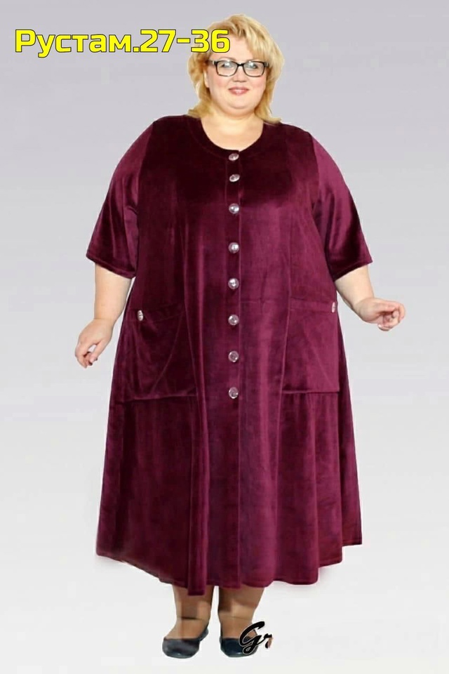 Артикул 22991483