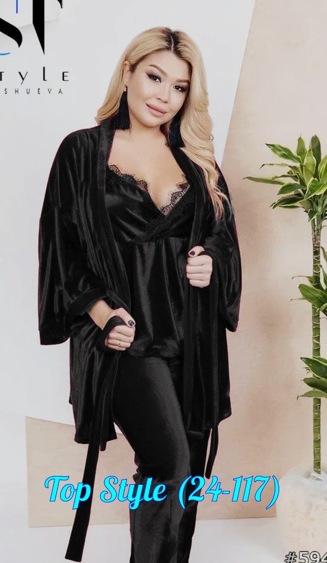 Артикул 22990549