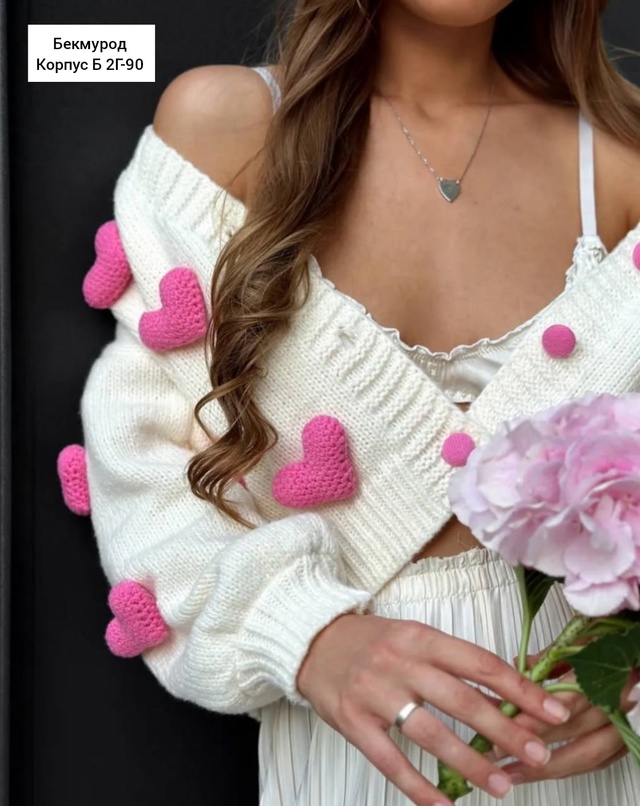 Кардиган 22990882