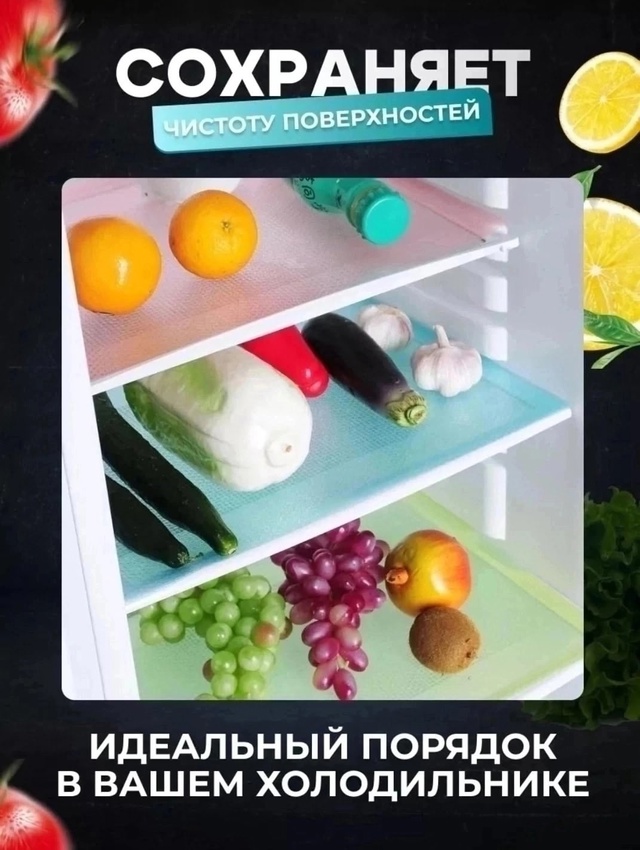 Артикул 22991535