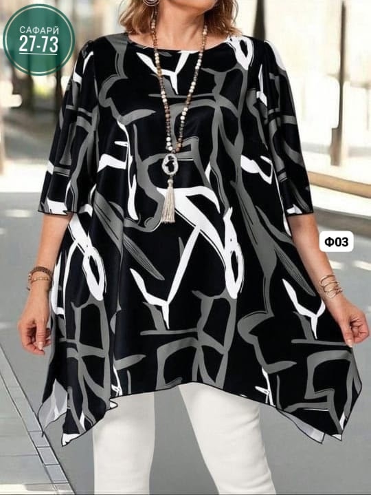 Туника 22990606