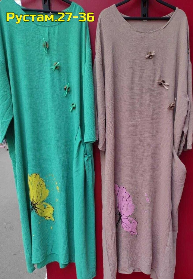 Артикул 22991586