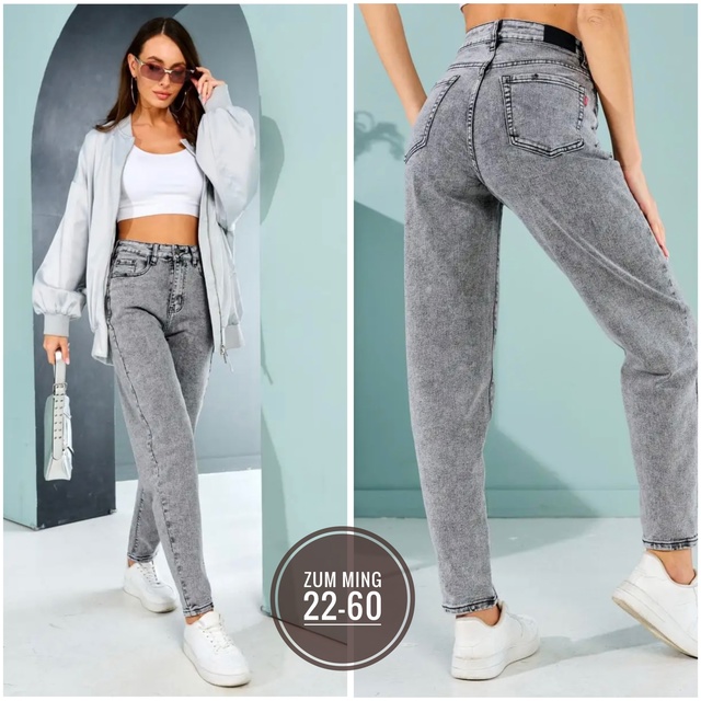 Джинсы 22991593