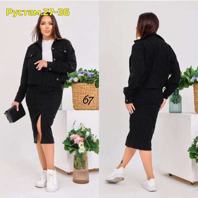 Артикул 22991581