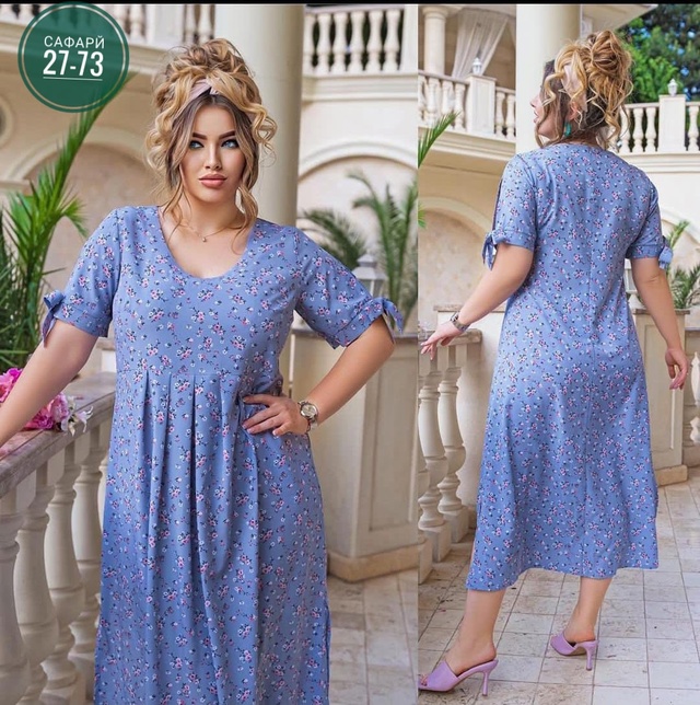 Артикул 22991058