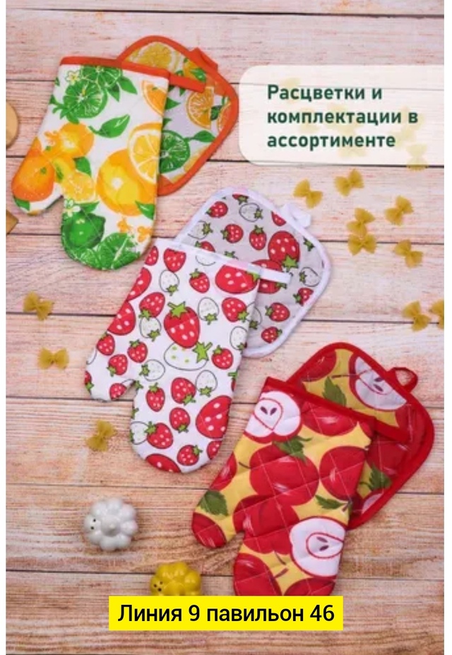 Артикул 22990838