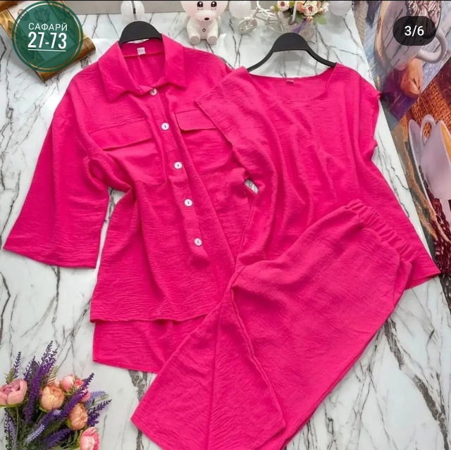 Артикул 22990603