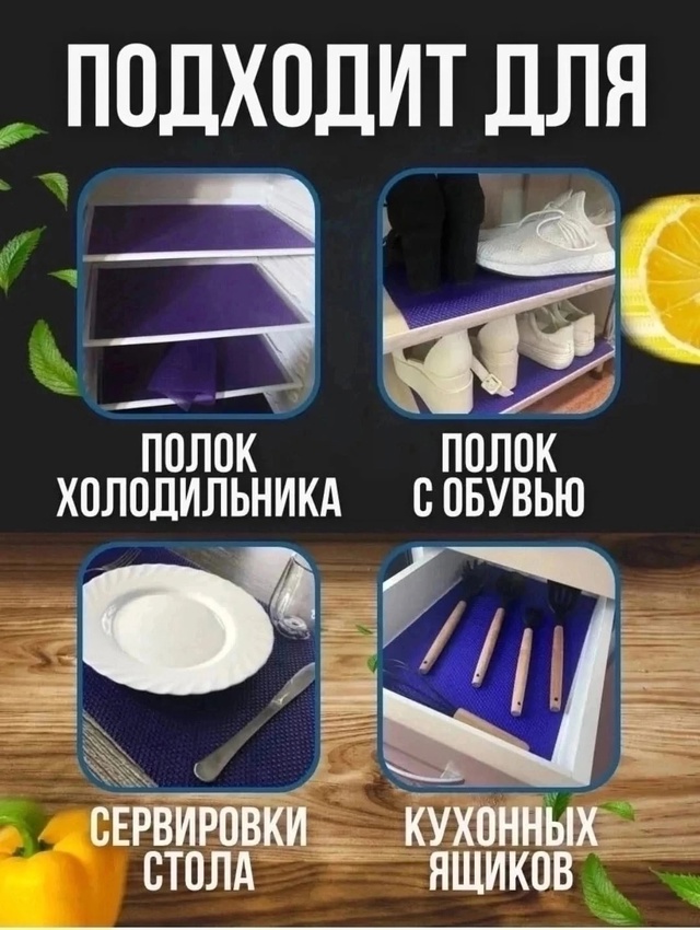 Артикул 22991535