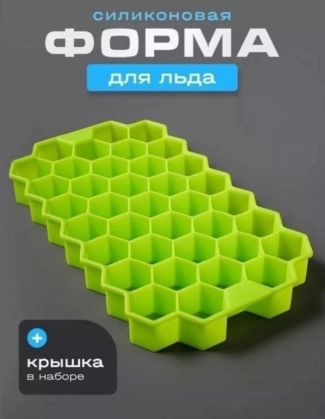 Артикул 22990554