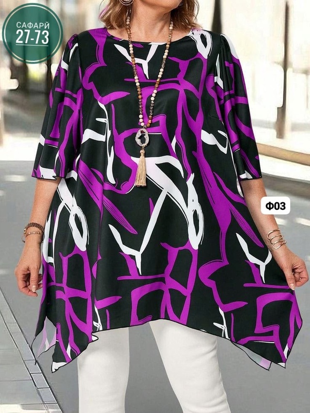 Туника 22990606