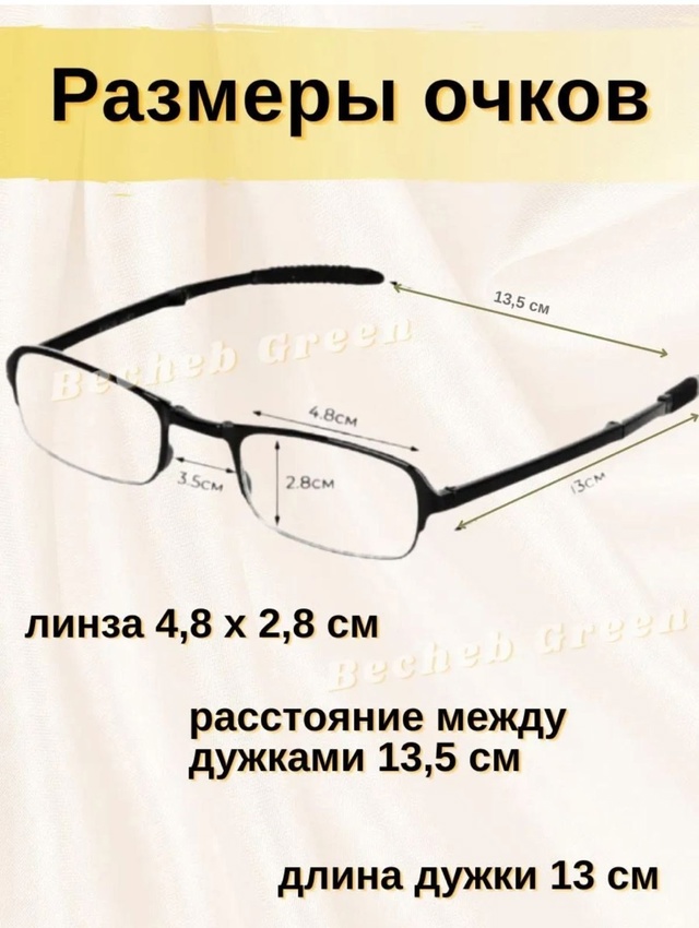 Солнцезащитные очки 22990482