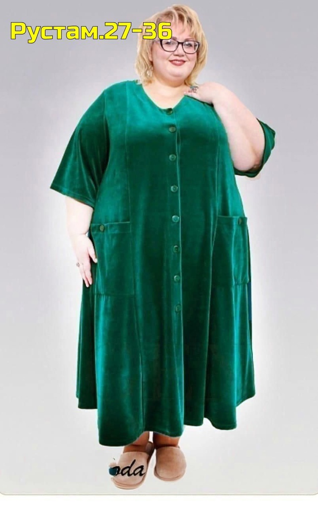 Артикул 22991483