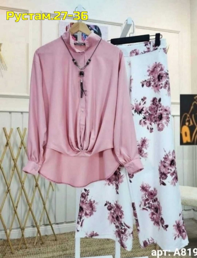 Артикул 22991684